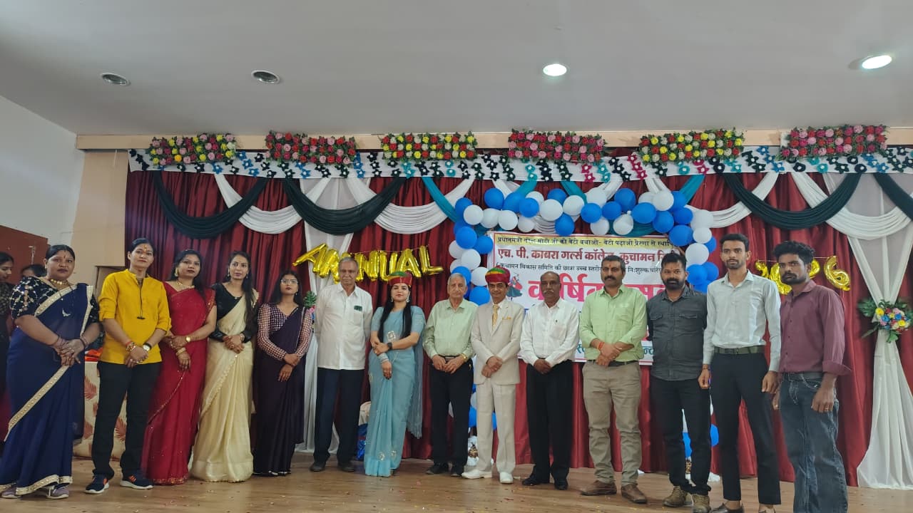 वार्षिकोत्सव एवं पुरस्कार वितरण कार्यक्रम 2026 